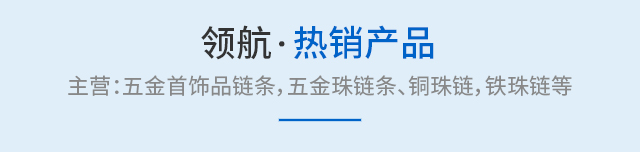 产品中心