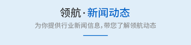 公司动态