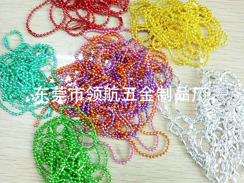 环保彩色珠链厂家直销